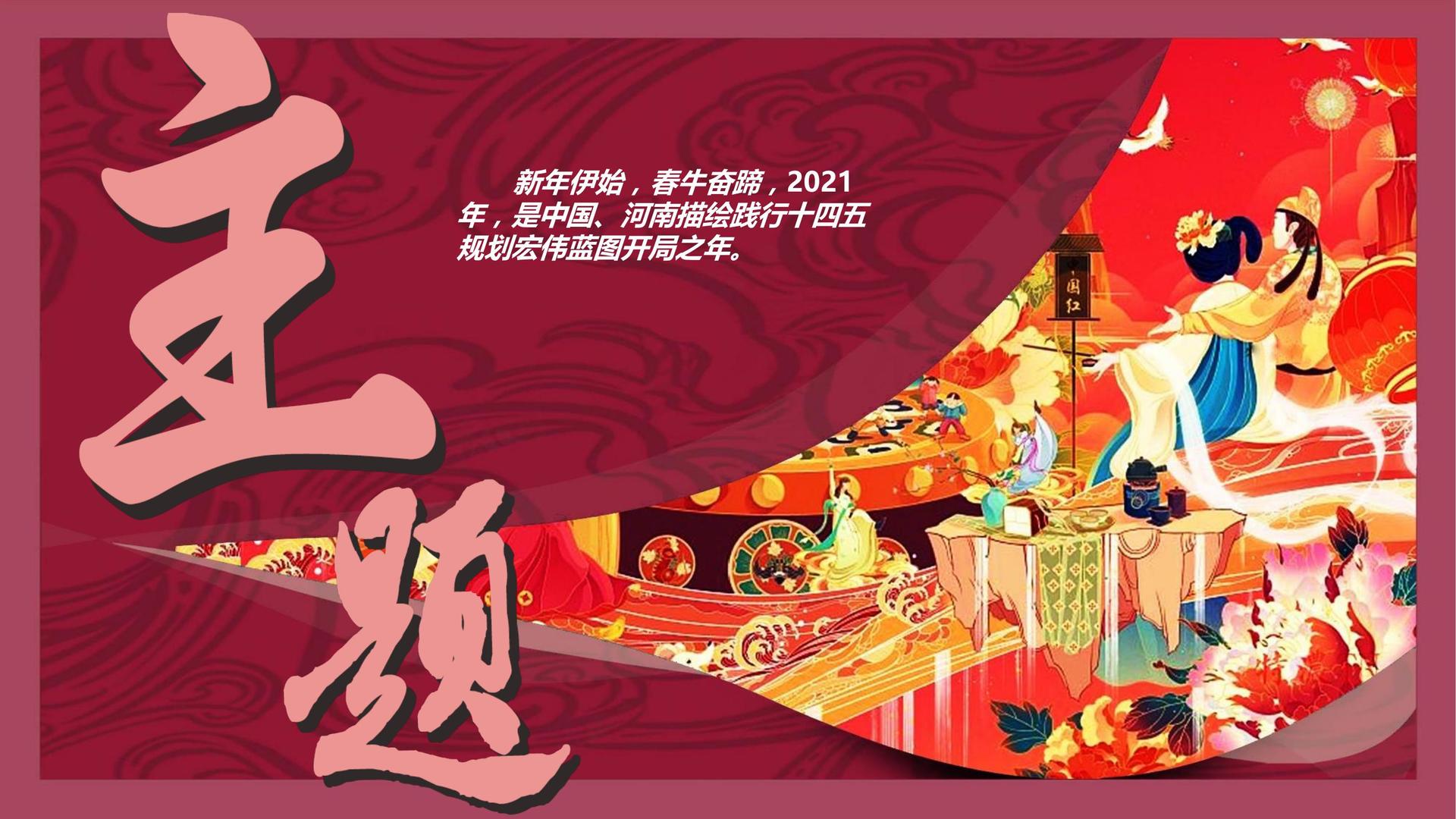 天启星空传媒斩获文化创意产业多项荣誉